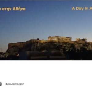 A Day In Athens